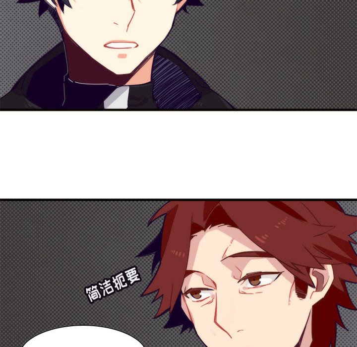 [韩国漫画] 神父的病历簿 BL,剧情向#[44P]-38