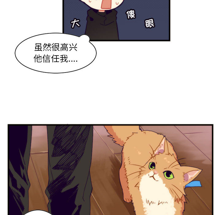 [韩国漫画] 神父的病历簿 BL,剧情向#[44P]-40
