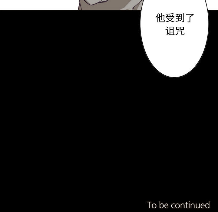 [韩国漫画] 神父的病历簿 BL,剧情向#[44P]-43