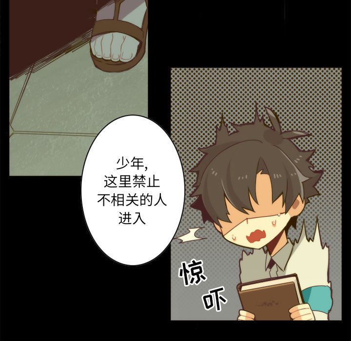 [韩国漫画] 神父的病历簿 BL,剧情向#[44P]-9