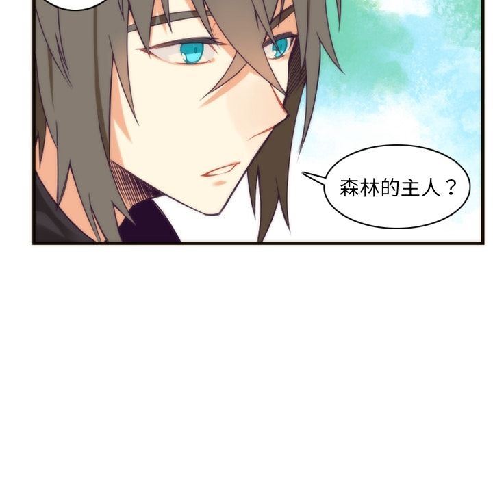 [韩国漫画] 神父的病历簿 BL,剧情向#[52P]-10