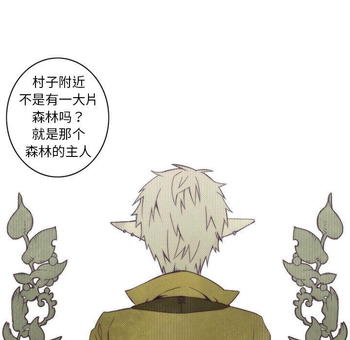 [韩国漫画] 神父的病历簿 BL,剧情向#[52P]-12