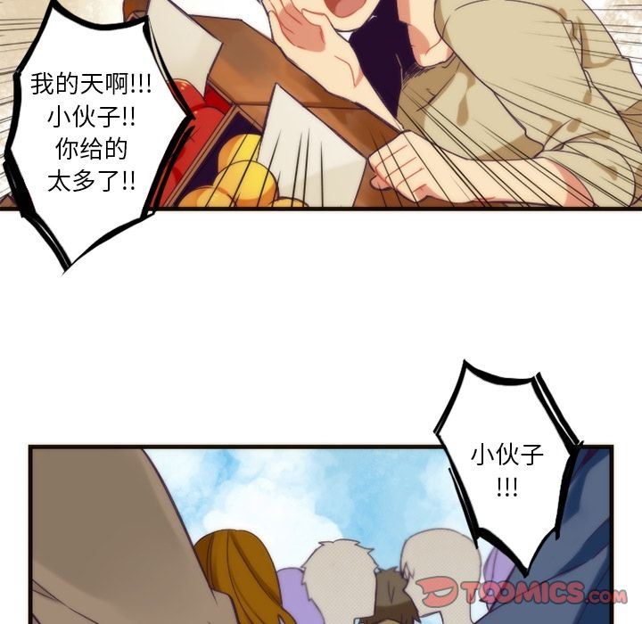 [韩国漫画] 神父的病历簿 BL,剧情向#[52P]-17
