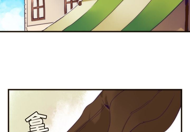 [韩国漫画] 神父的病历簿 BL,剧情向#[52P]-2