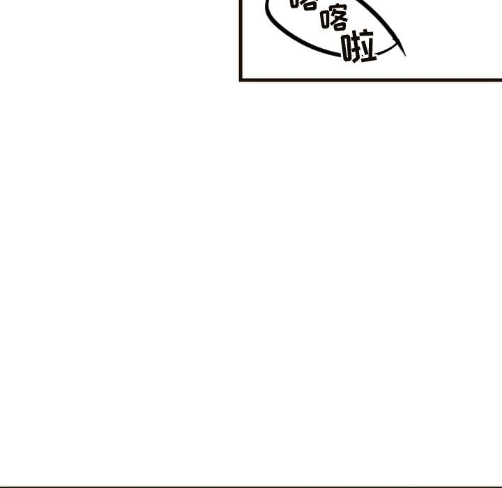 [韩国漫画] 神父的病历簿 BL,剧情向#[52P]-20