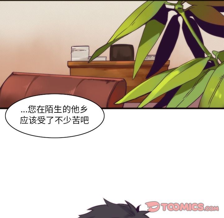 [韩国漫画] 神父的病历簿 BL,剧情向#[52P]-21