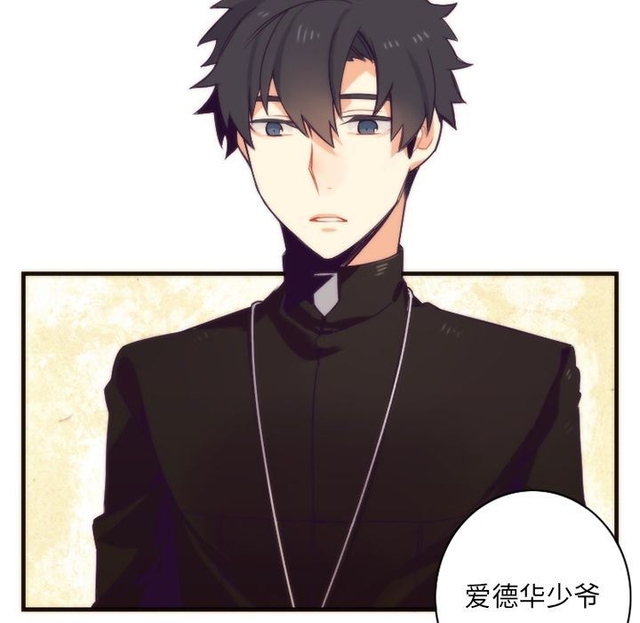 [韩国漫画] 神父的病历簿 BL,剧情向#[52P]-22