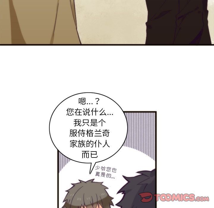 [韩国漫画] 神父的病历簿 BL,剧情向#[52P]-29