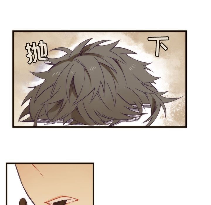 [韩国漫画] 神父的病历簿 BL,剧情向#[52P]-32