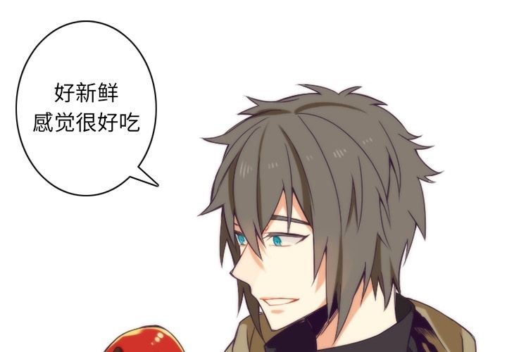 [韩国漫画] 神父的病历簿 BL,剧情向#[52P]-4