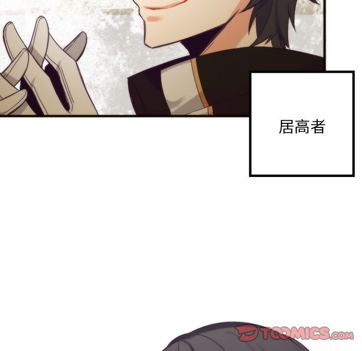 [韩国漫画] 神父的病历簿 BL,剧情向#[52P]-41