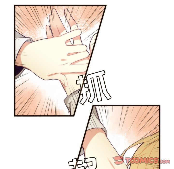 [韩国漫画] 神父的病历簿 BL,剧情向#[52P]-47