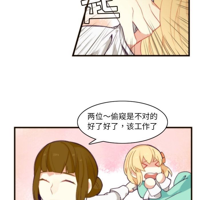 [韩国漫画] 神父的病历簿 BL,剧情向#[52P]-48
