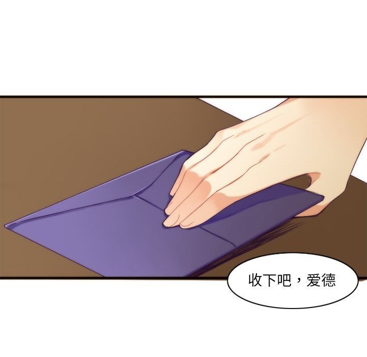 [韩国漫画] 神父的病历簿 BL,剧情向#[52P]-50