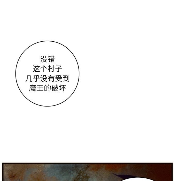 [韩国漫画] 神父的病历簿 BL,剧情向#[52P]-8