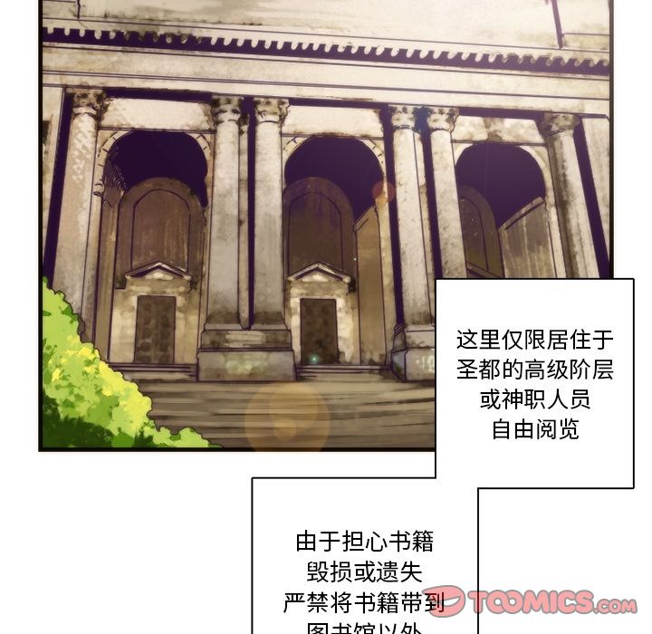 [韩国漫画] 神父的病历簿 BL,剧情向#[57P]-11