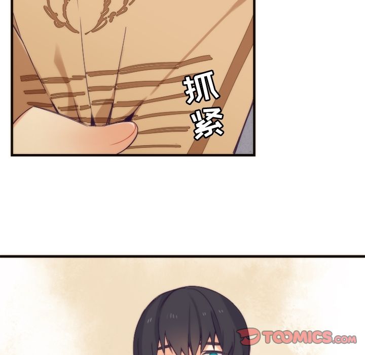 [韩国漫画] 神父的病历簿 BL,剧情向#[57P]-13