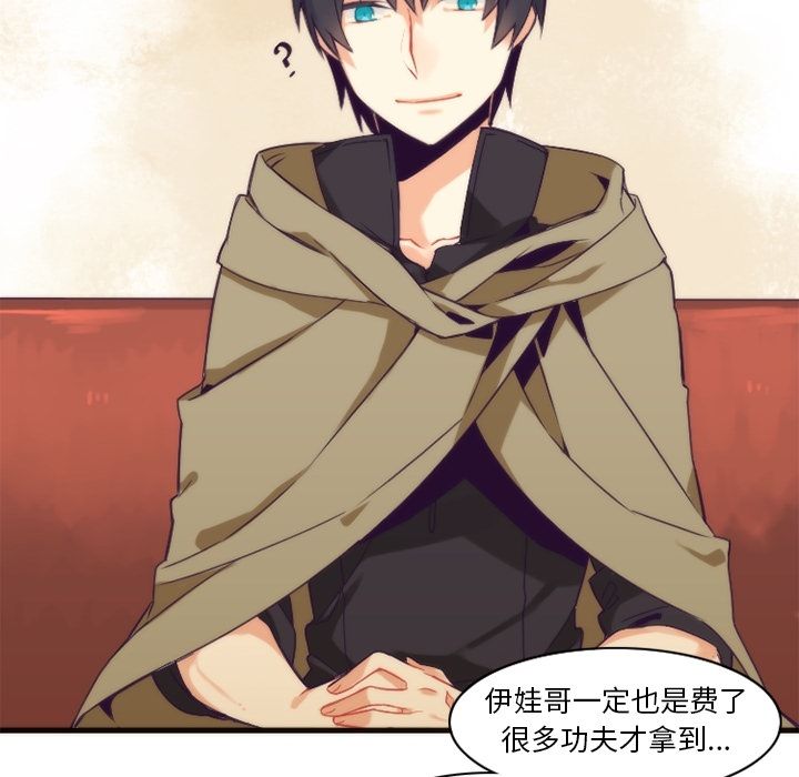 [韩国漫画] 神父的病历簿 BL,剧情向#[57P]-14