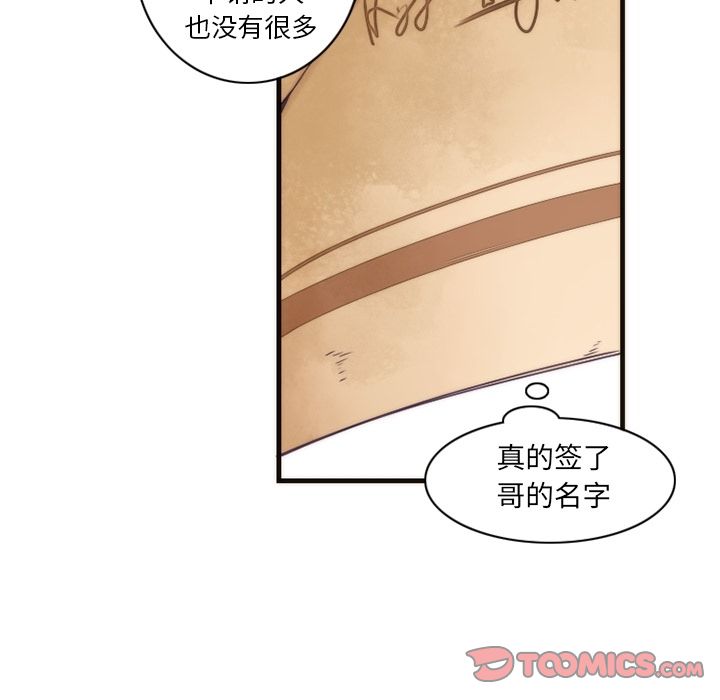 [韩国漫画] 神父的病历簿 BL,剧情向#[57P]-25