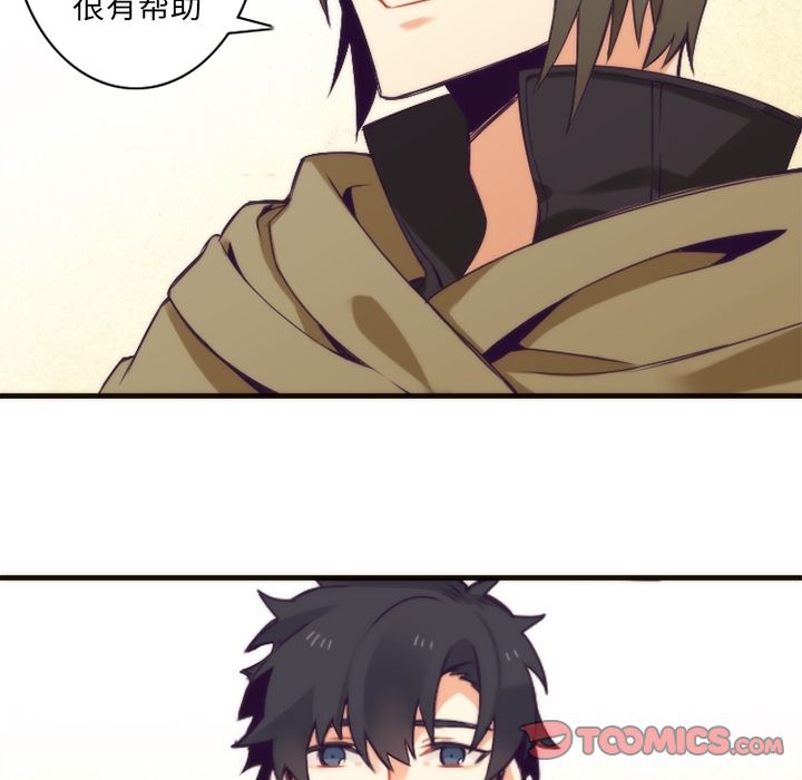 [韩国漫画] 神父的病历簿 BL,剧情向#[57P]-29