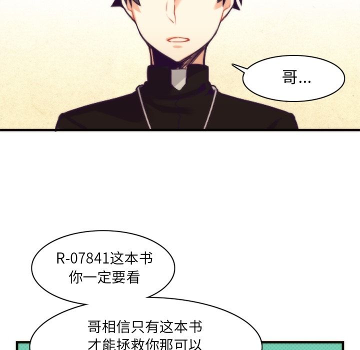 [韩国漫画] 神父的病历簿 BL,剧情向#[57P]-30
