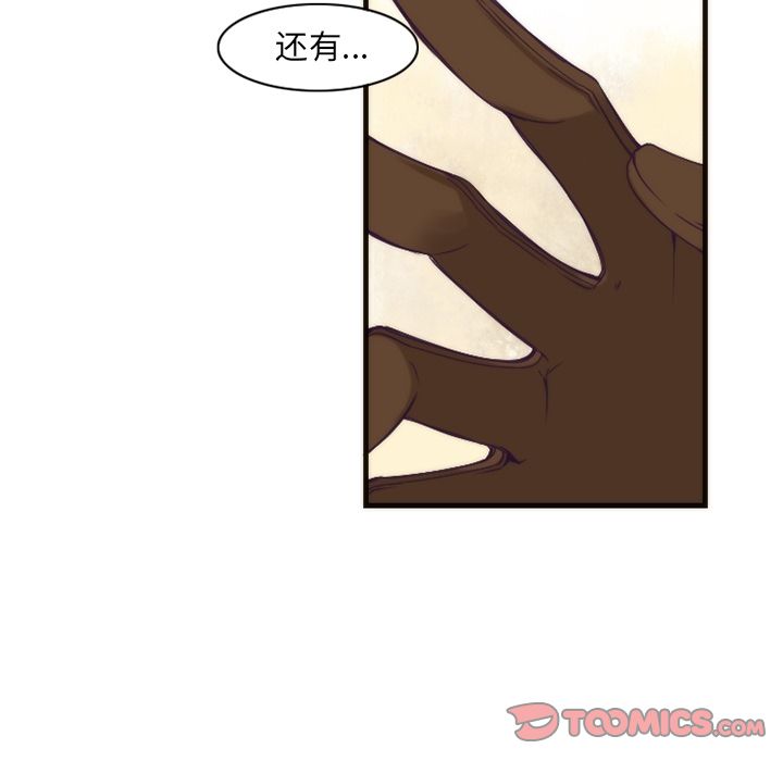 [韩国漫画] 神父的病历簿 BL,剧情向#[57P]-33