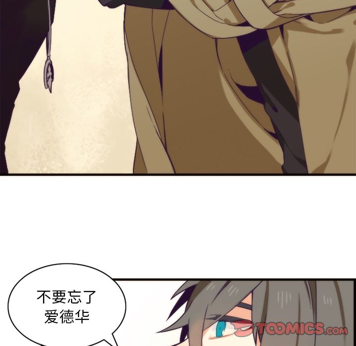 [韩国漫画] 神父的病历簿 BL,剧情向#[57P]-35