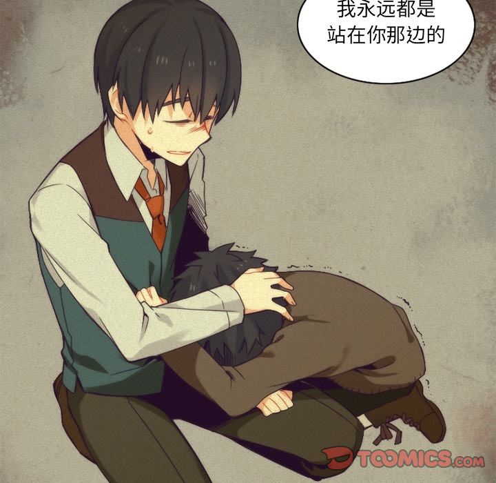 [韩国漫画] 神父的病历簿 BL,剧情向#[57P]-37