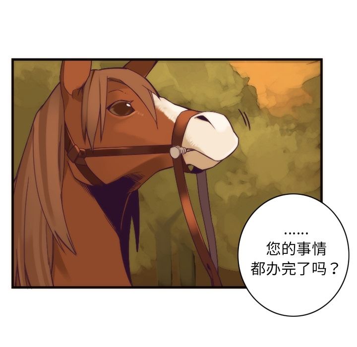 [韩国漫画] 神父的病历簿 BL,剧情向#[57P]-42