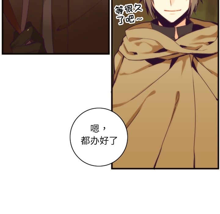 [韩国漫画] 神父的病历簿 BL,剧情向#[57P]-44