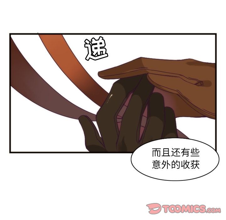 [韩国漫画] 神父的病历簿 BL,剧情向#[57P]-45
