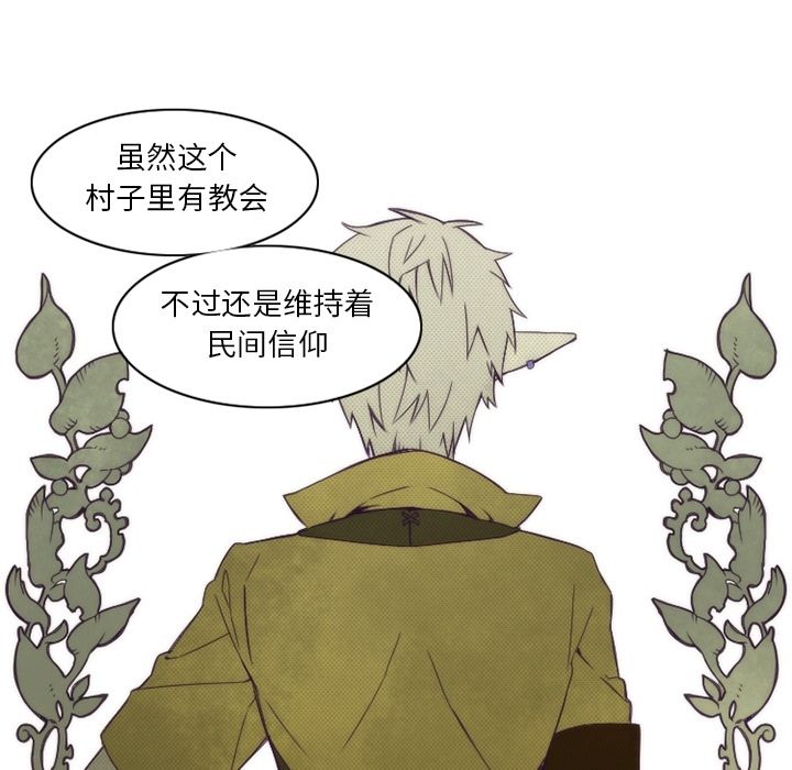 [韩国漫画] 神父的病历簿 BL,剧情向#[57P]-46