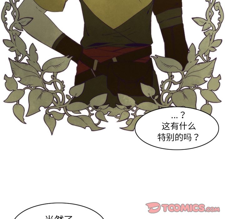 [韩国漫画] 神父的病历簿 BL,剧情向#[57P]-47