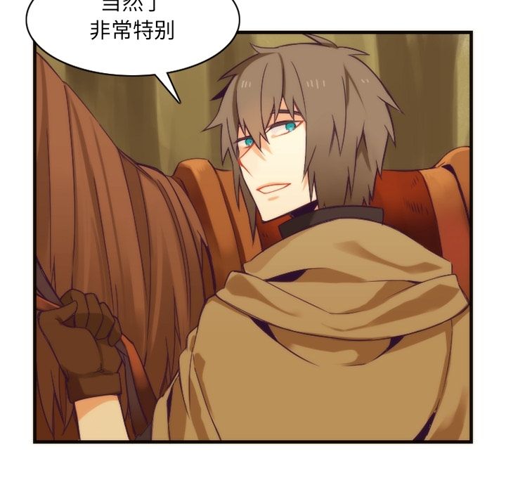 [韩国漫画] 神父的病历簿 BL,剧情向#[57P]-48