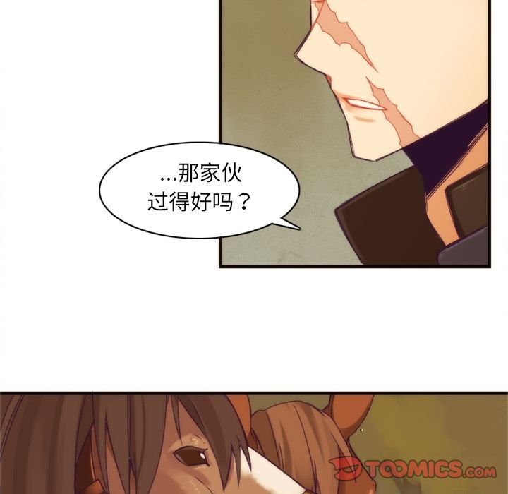 [韩国漫画] 神父的病历簿 BL,剧情向#[57P]-51