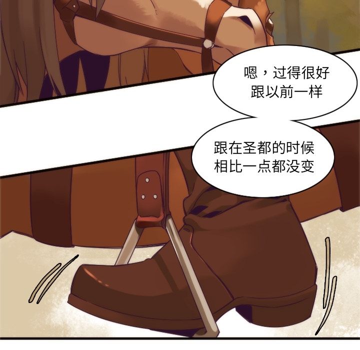 [韩国漫画] 神父的病历簿 BL,剧情向#[57P]-52