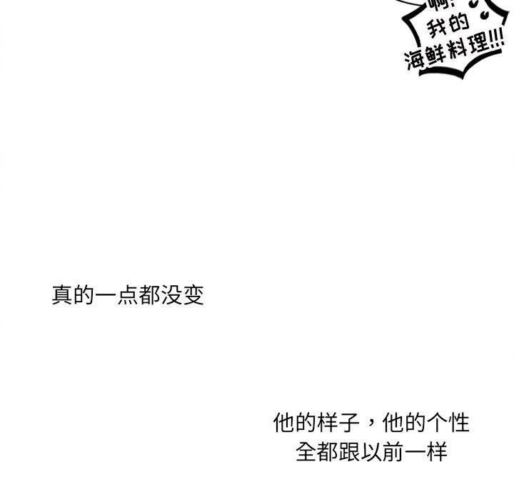 [韩国漫画] 神父的病历簿 BL,剧情向#[57P]-54