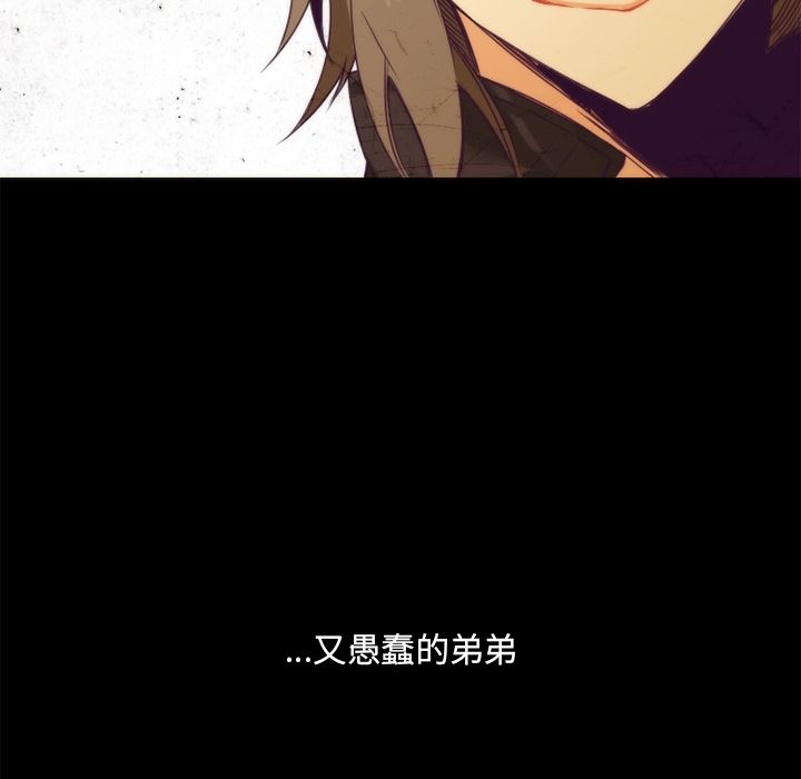 [韩国漫画] 神父的病历簿 BL,剧情向#[57P]-56