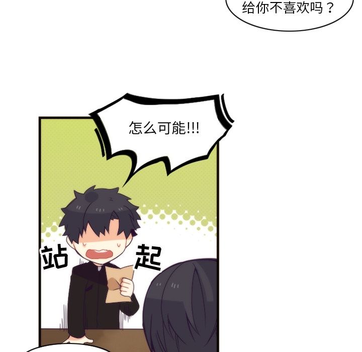 [韩国漫画] 神父的病历簿 BL,剧情向#[57P]-6