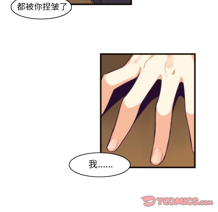 [韩国漫画] 神父的病历簿 BL,剧情向#[57P]-7