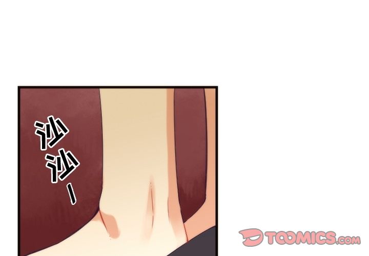 [韩国漫画] 神父的病历簿 BL,剧情向#[56P]-1