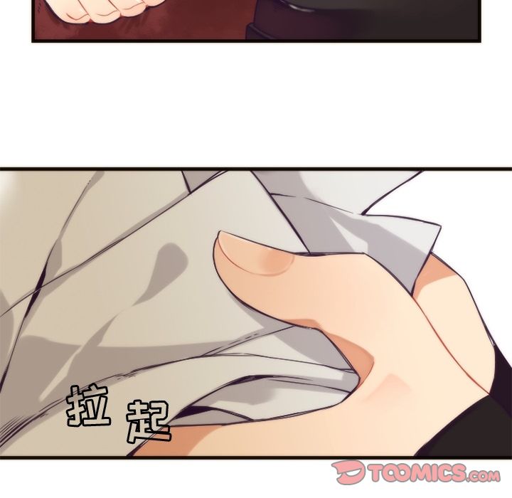 [韩国漫画] 神父的病历簿 BL,剧情向#[56P]-11