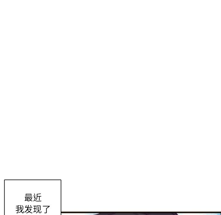 [韩国漫画] 神父的病历簿 BL,剧情向#[56P]-22