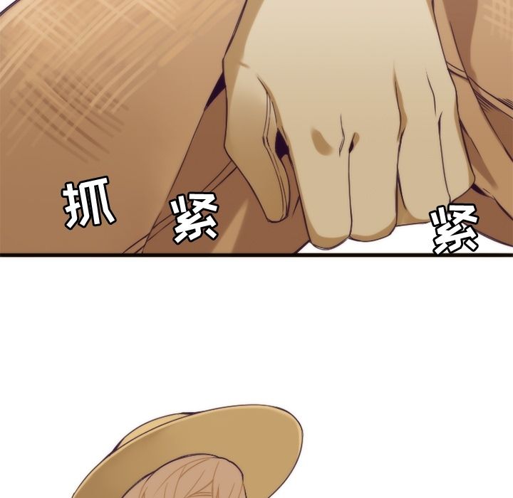 [韩国漫画] 神父的病历簿 BL,剧情向#[56P]-24