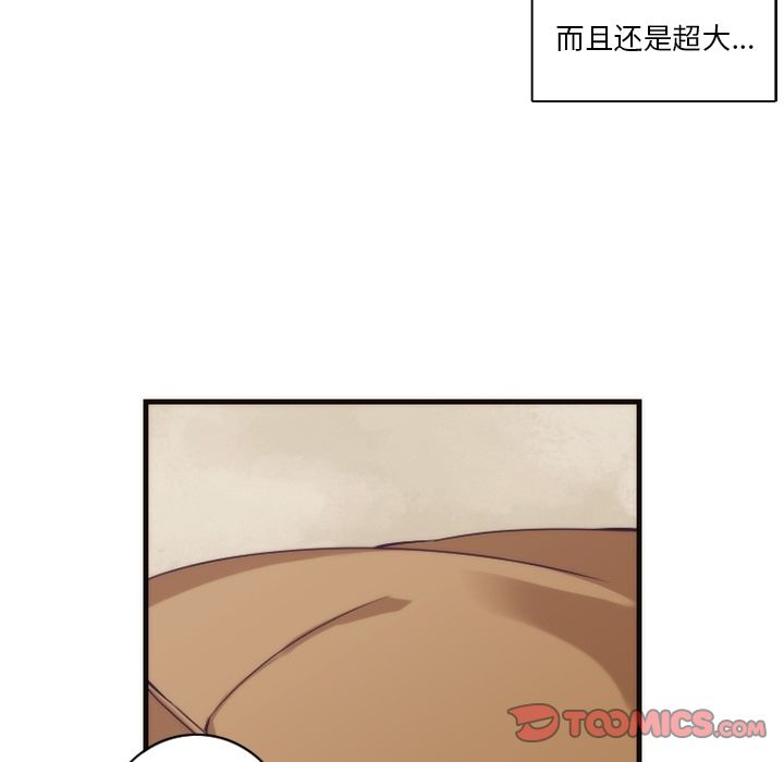[韩国漫画] 神父的病历簿 BL,剧情向#[56P]-27