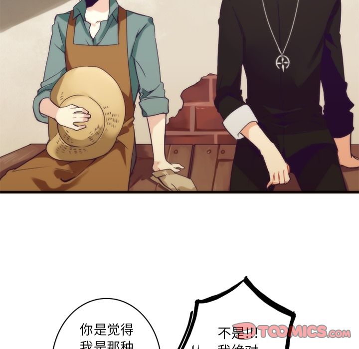 [韩国漫画] 神父的病历簿 BL,剧情向#[56P]-29