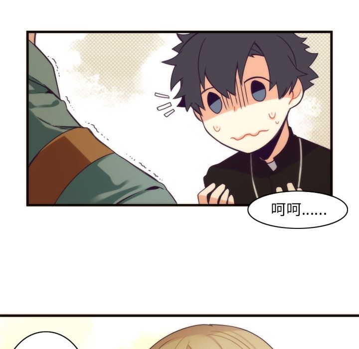 [韩国漫画] 神父的病历簿 BL,剧情向#[56P]-32