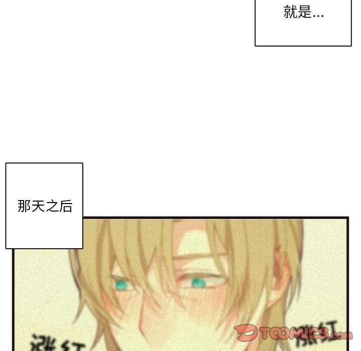 [韩国漫画] 神父的病历簿 BL,剧情向#[56P]-35