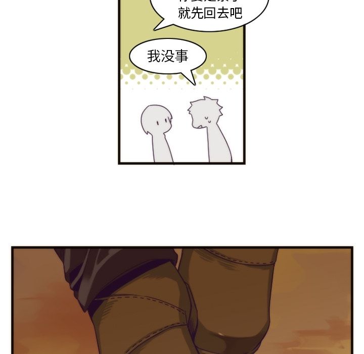 [韩国漫画] 神父的病历簿 BL,剧情向#[56P]-38