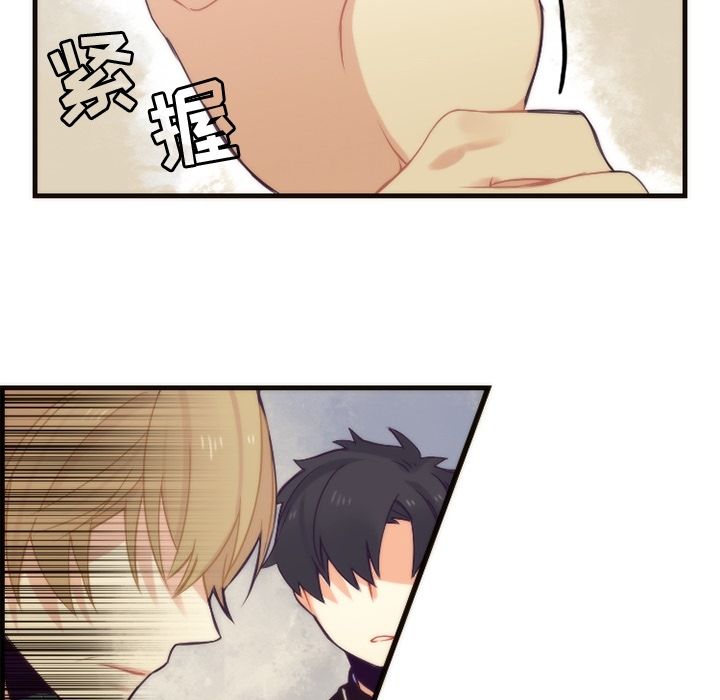 [韩国漫画] 神父的病历簿 BL,剧情向#[56P]-42